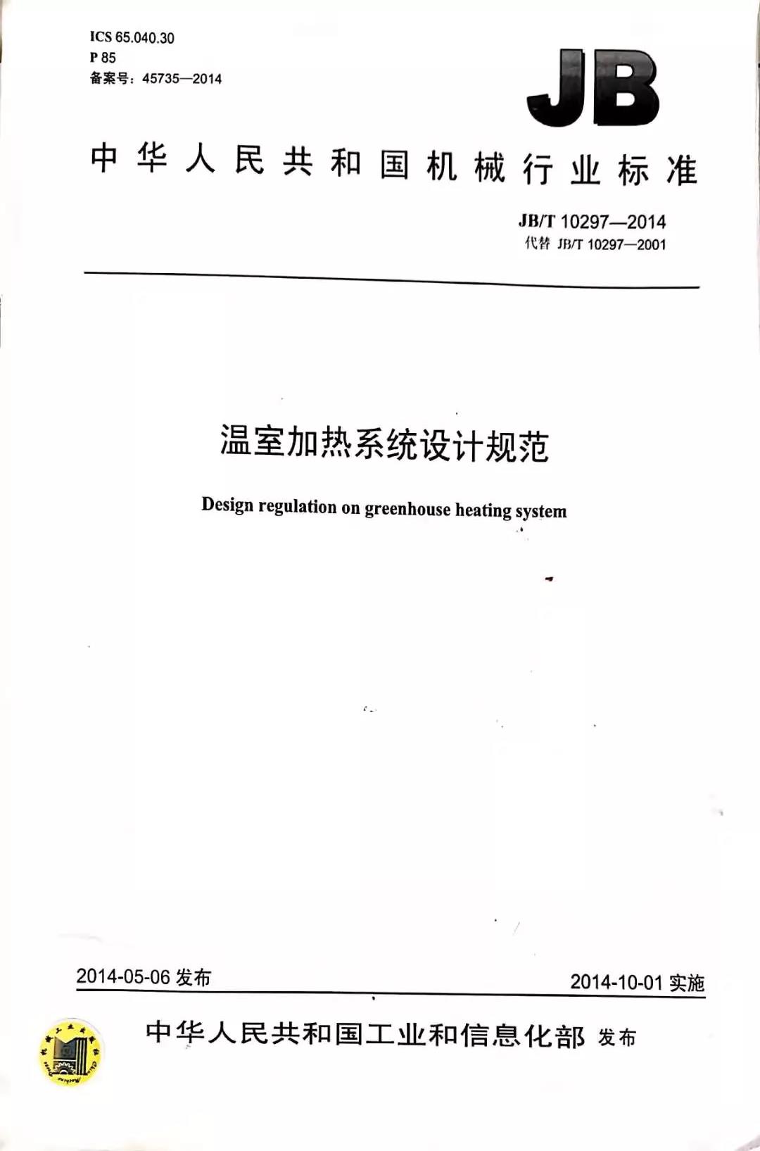 1629945438750000.jpg 微信圖片_20210826095641.jpg